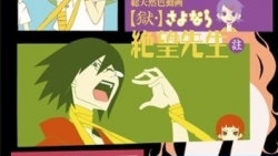 Goku Sayonara Zetsubou Sensei