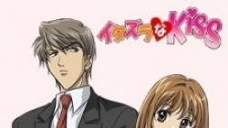 Itazura na Kiss