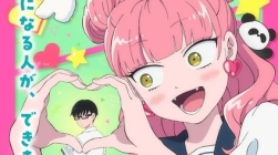 Seihantai na Kimi to Boku