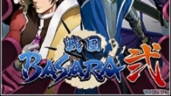 Sengoku Basara 2