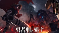 Yuusha-kei ni Shosu: Choubatsu Yuusha 9004-tai Keimu Kiroku